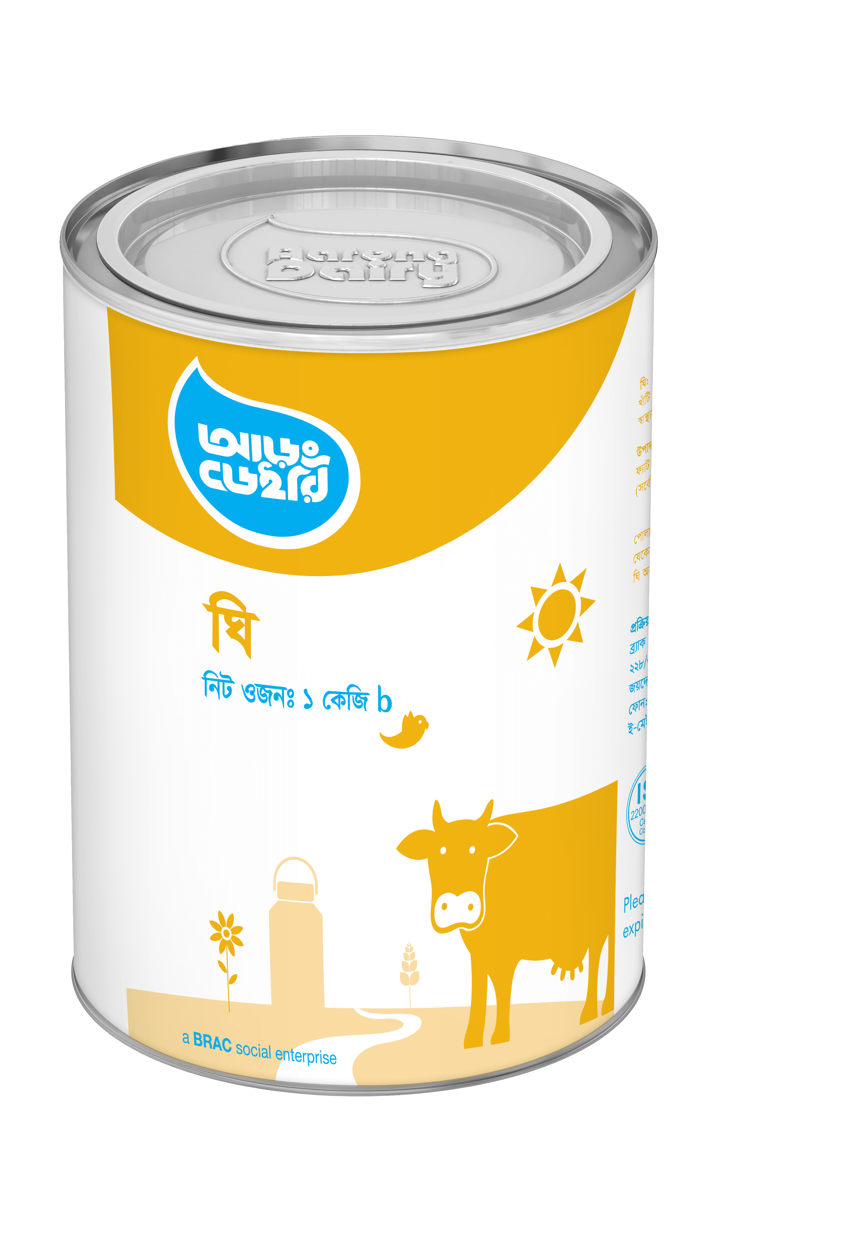 Ghee 1kg